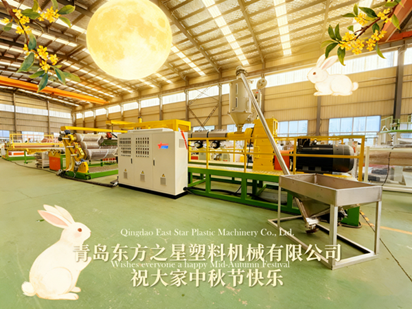 मध्य शरद ऋतु महोत्सव की शुभकामनाएँ