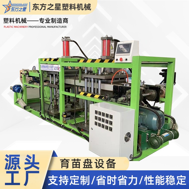 ​सीडलिंग ट्रे मशीन का परिचय