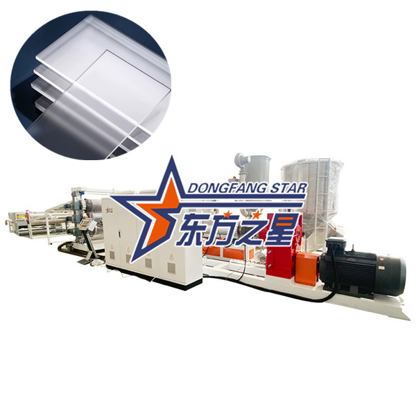 पीएमएमए शीट एक्सट्रूज़न मशीन 1500 1-6 मिमी